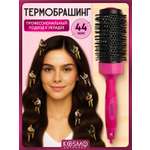 Брашинг KosmoShtuchki