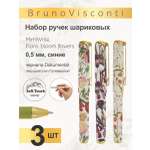 Ручка шариковая Bruno Visconti 3 шт.