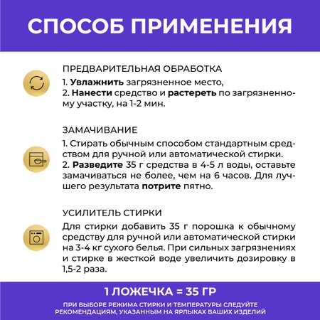 Кислородный пятновыводитель Vash Gold для цветного белья 550г