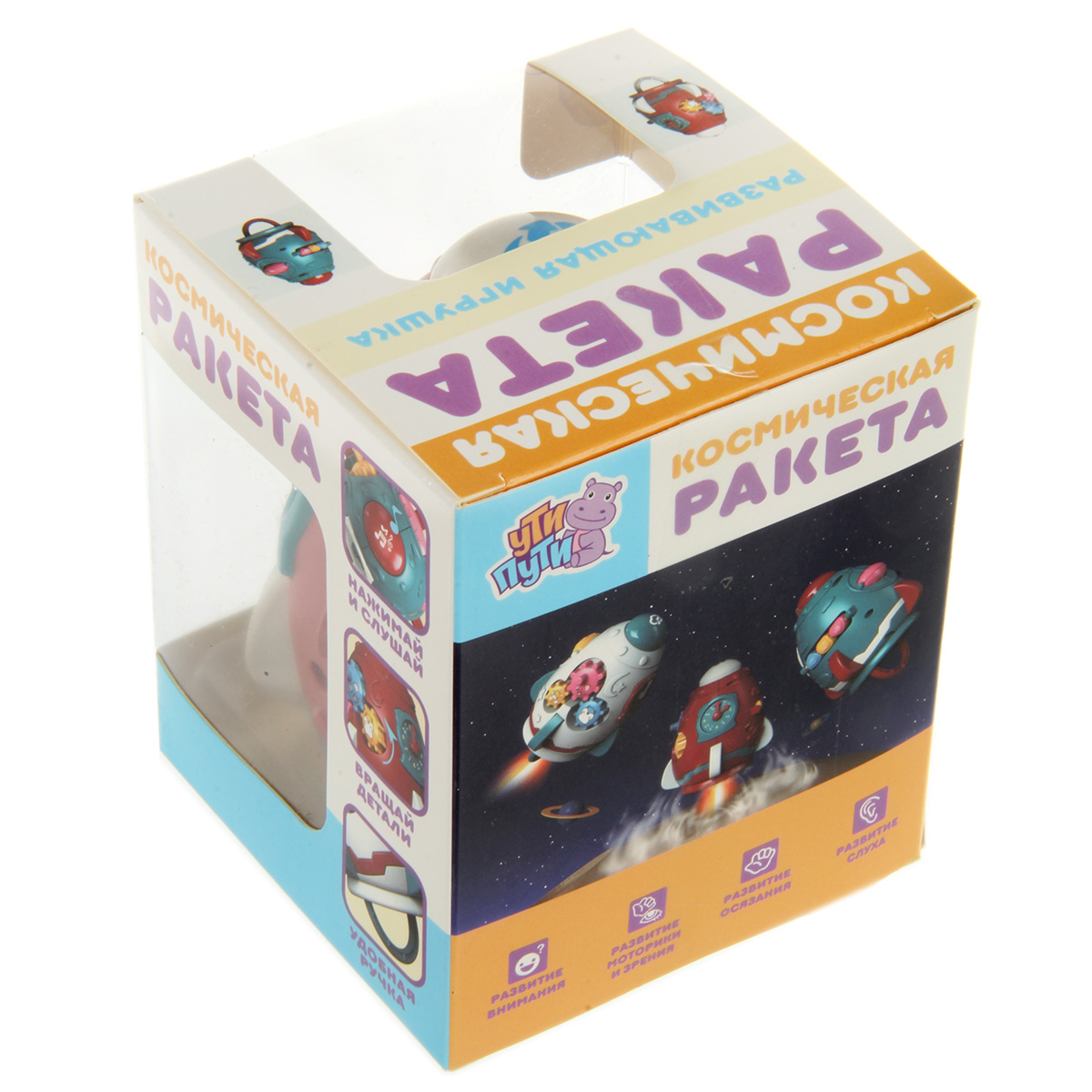 Игрушка Ути пути бизиборд Ракета - фото 7