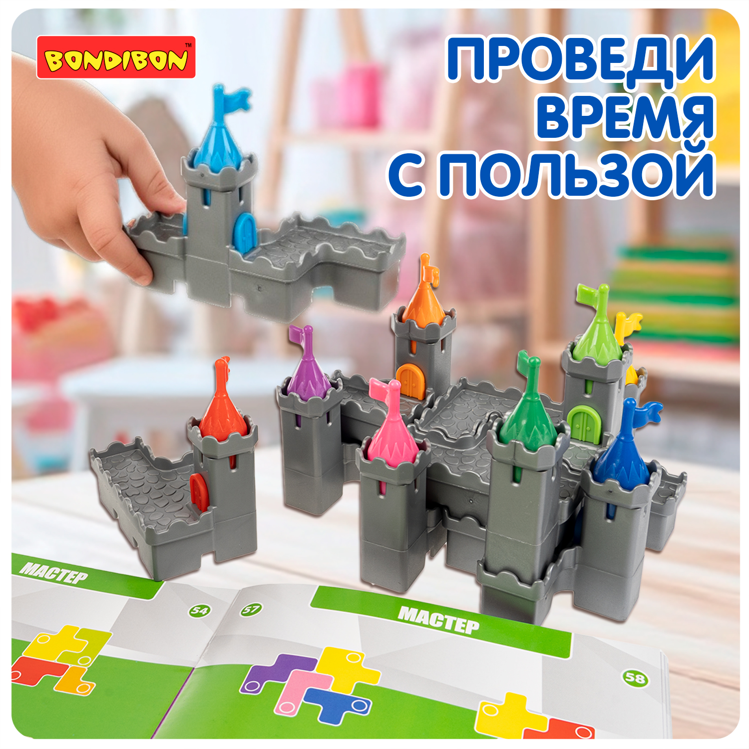 Настольная игра Bondibon головоломка ЗАМОК МУДРЕЦА - фото 9