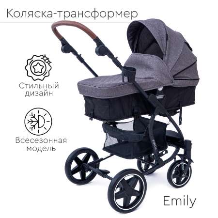 Коляска трансформер Tomix Emily