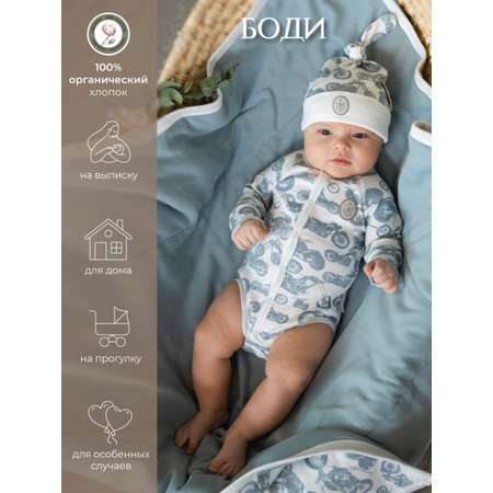 Боди НаследникЪ Выжанова