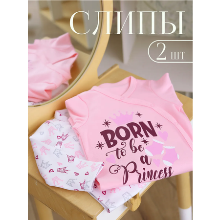 Комбинезон 2 шт babyglory