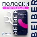 Зубной гель BEIBER без фтора мята