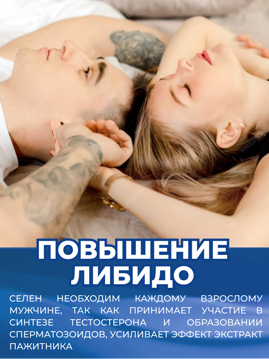 Комплекс для мужчин VITAMIN GARDEN Мультивитамины для мужчин - фото 5