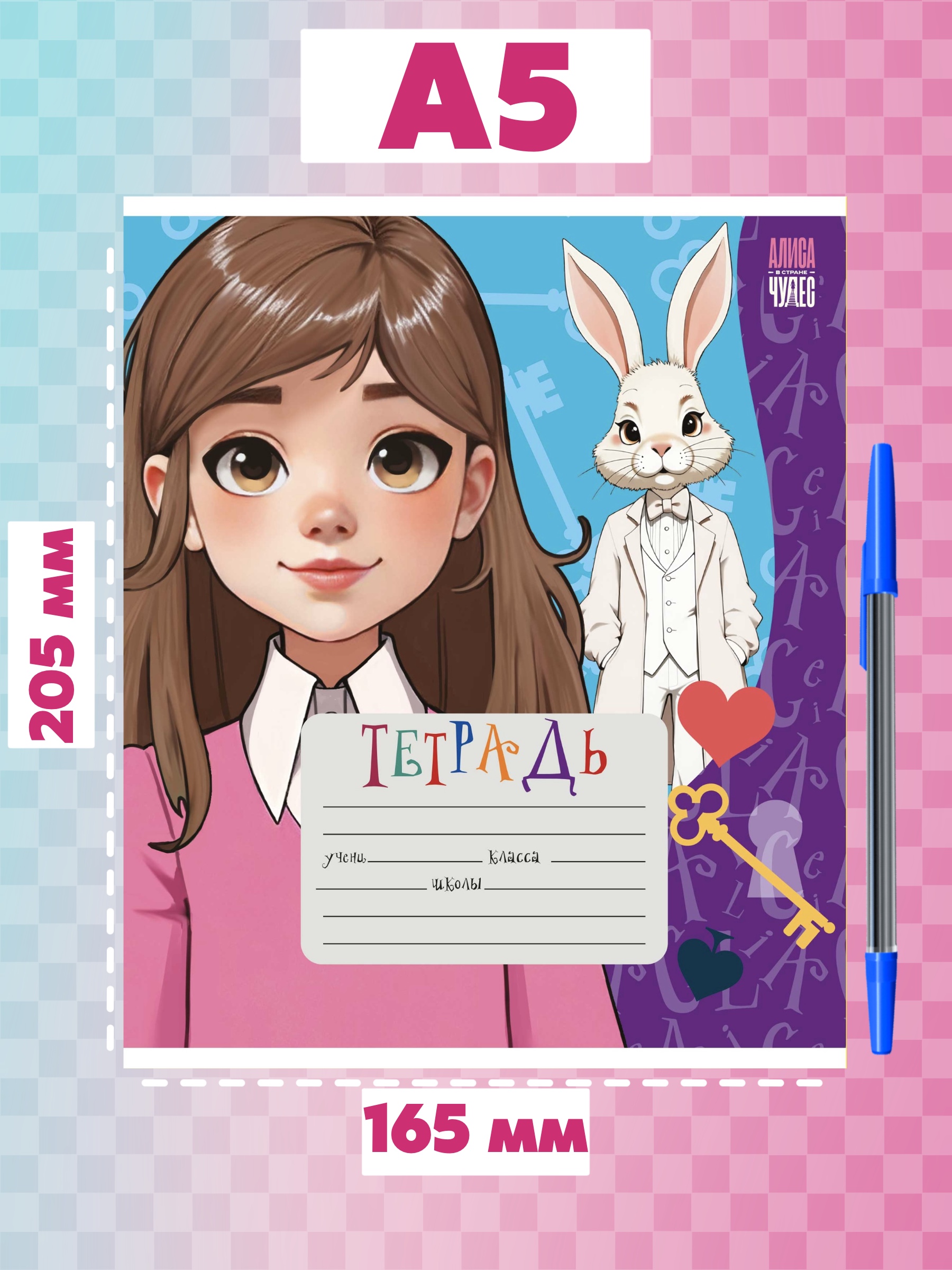 Тетрадь Premiere Publishing клетка 8 шт. - фото 5
