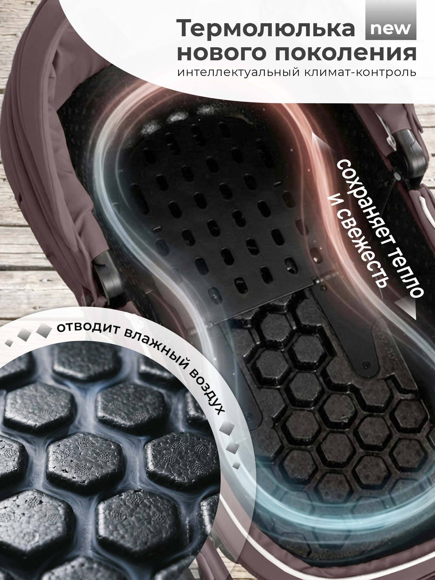 Коляска 2в1 Sweet Baby SBL Elegante Pro Mokka коричневый - фото 2