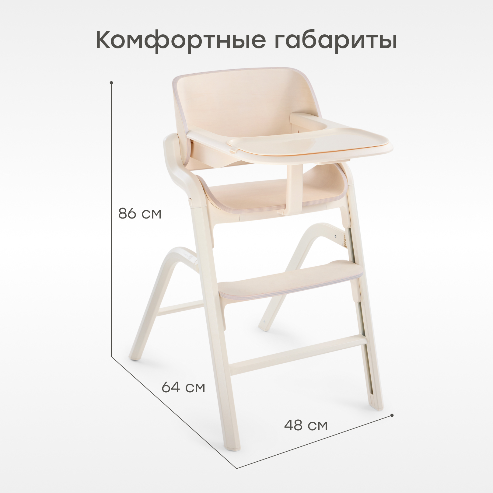 Стульчик для кормления Happy Baby Charley бежевый - фото 7