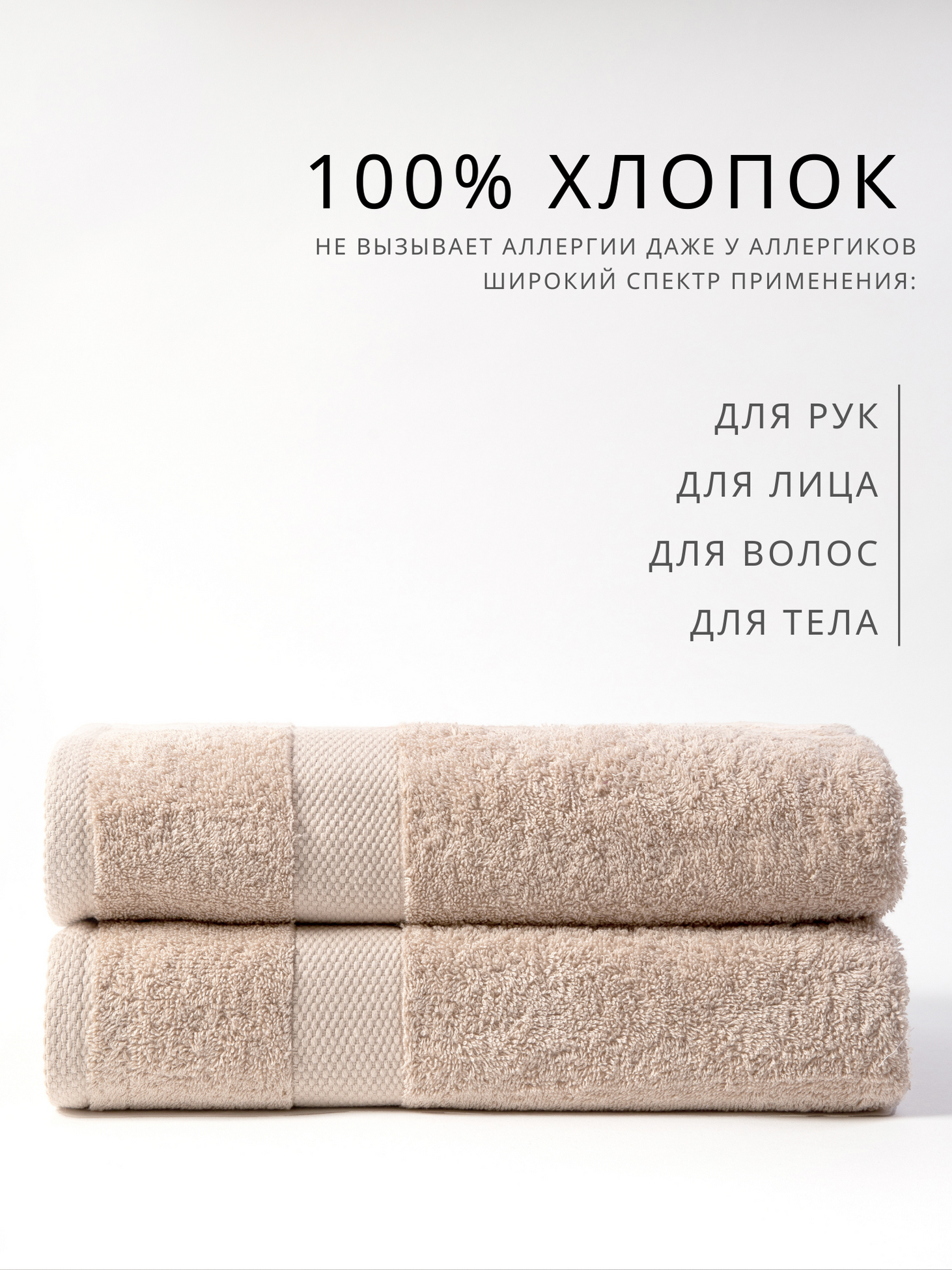 Полотенце Ночь Нежна 70 x 140 см 2 шт. - фото 2