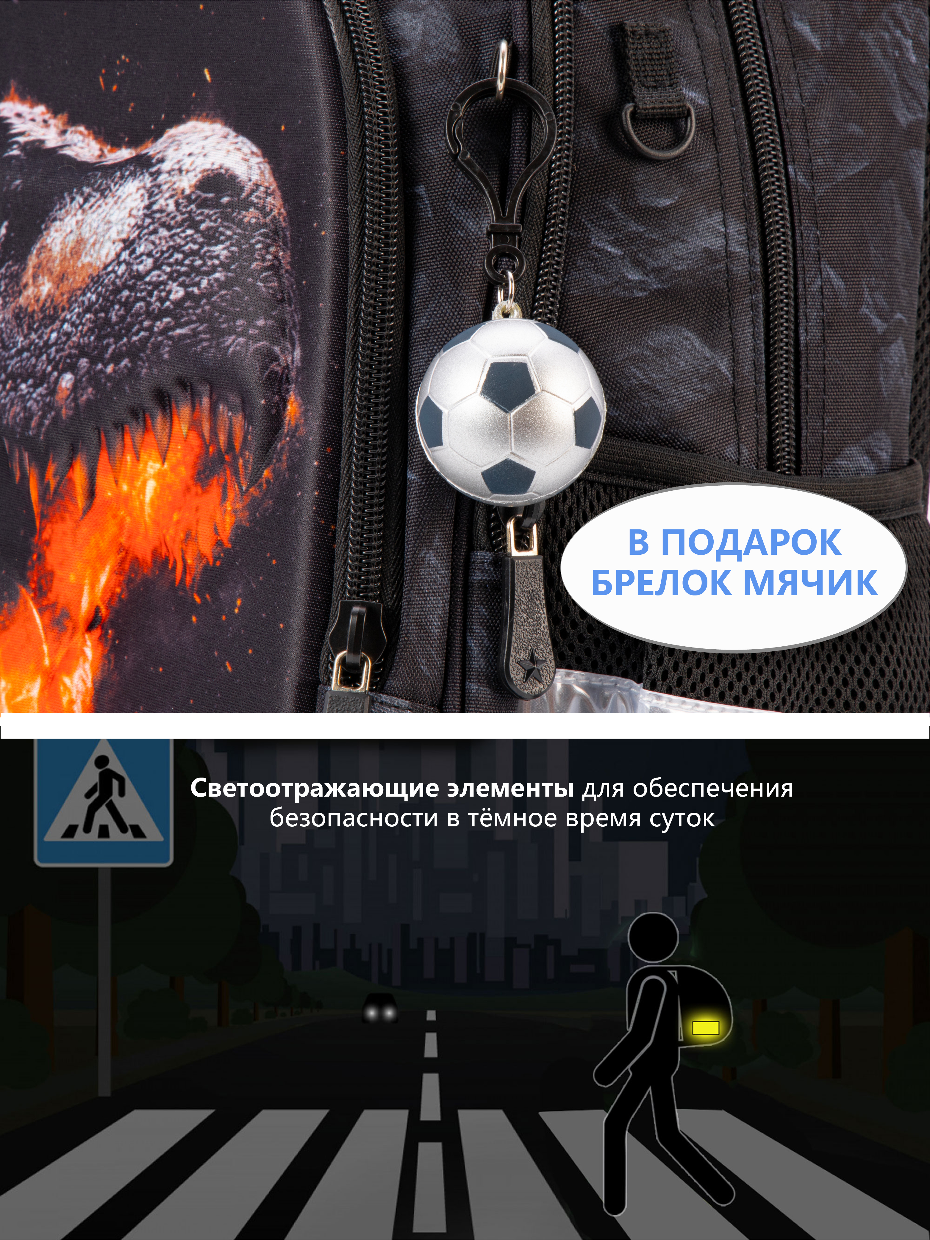 Рюкзак School Standard школьный для мальчика+брелок - фото 9