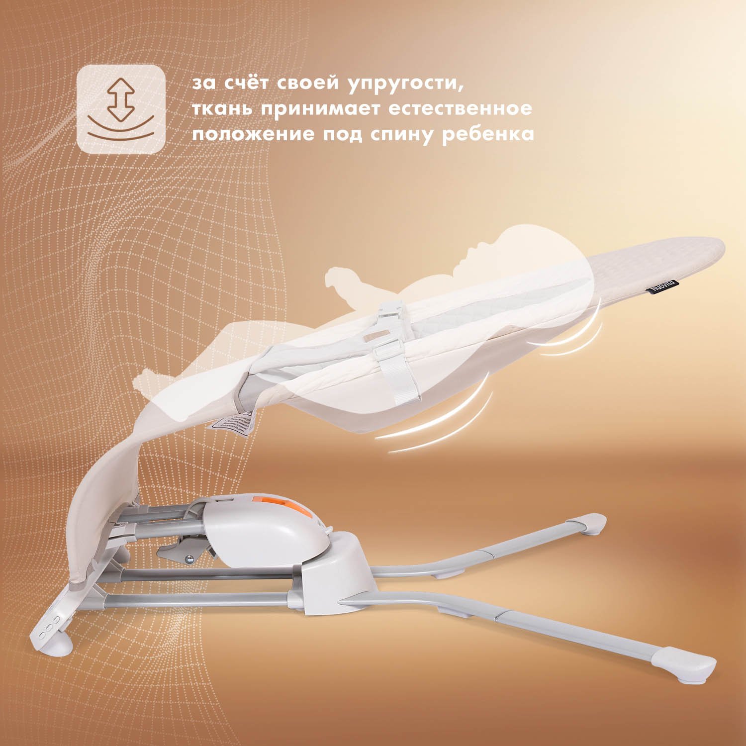 Шезлонг Nuovita Pulito PL1 бежевый - фото 3