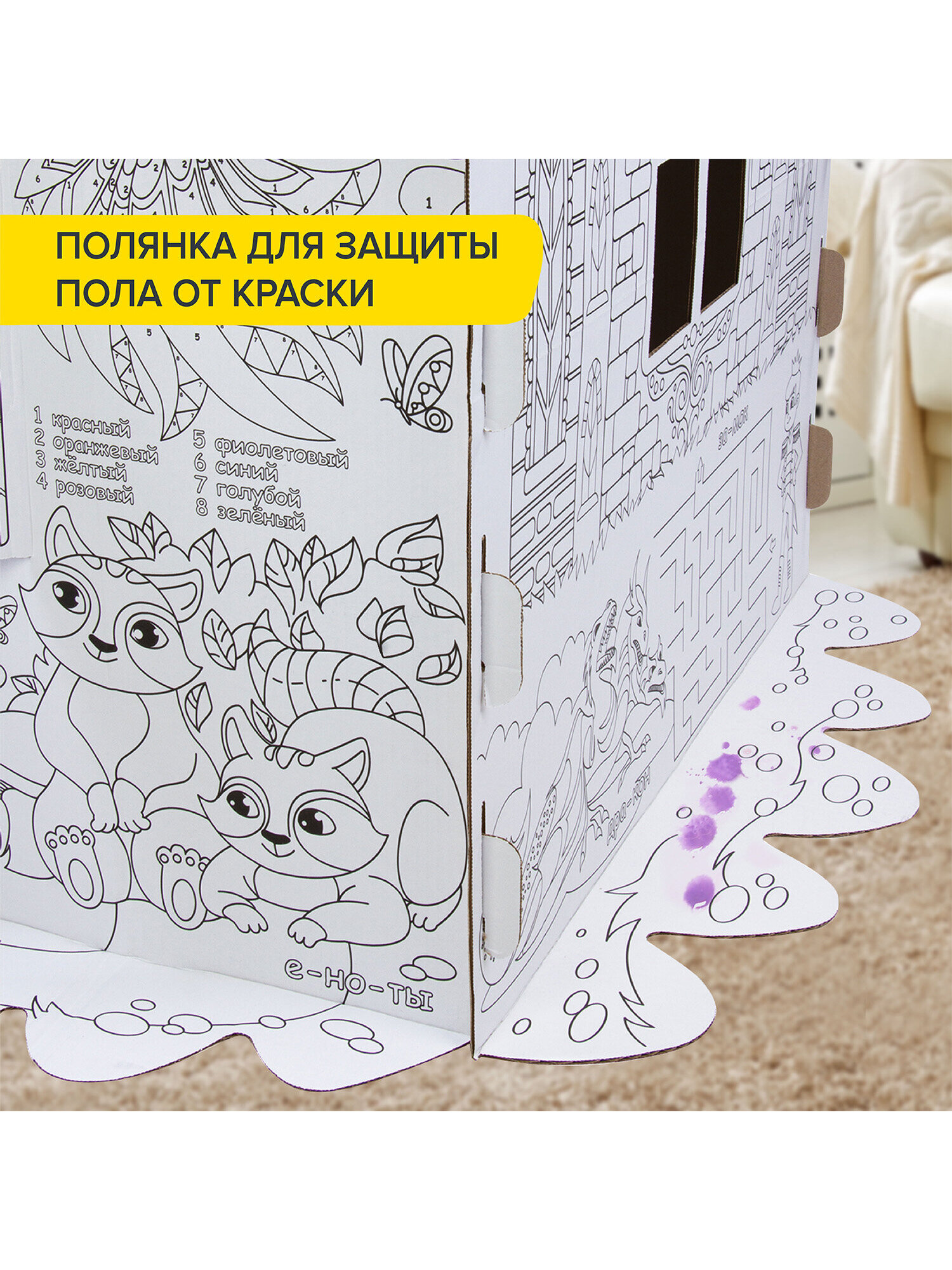 Набор для творчества Brauberg Единорог Домик-раскраска - фото 5