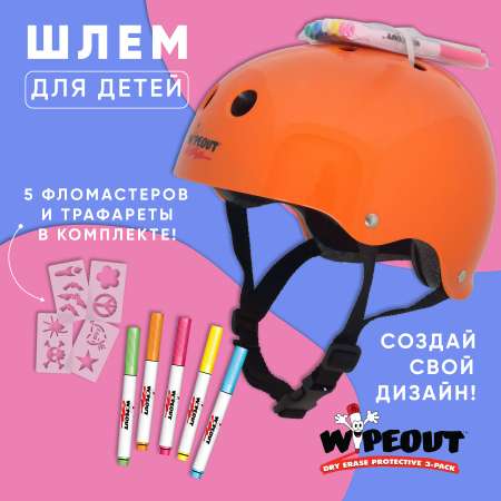 Шлем WIPEOUT