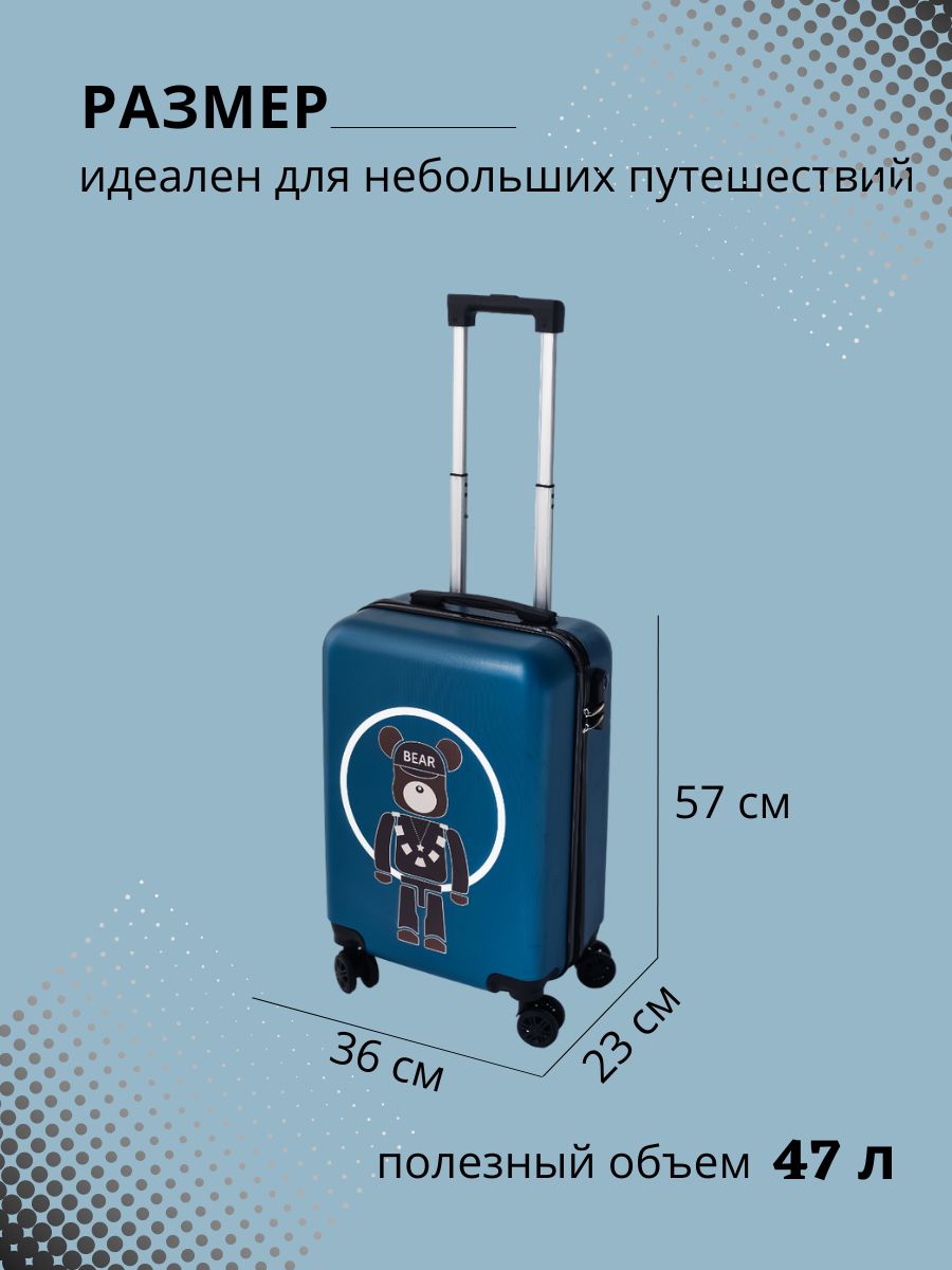 Чемодан LATS Медведь - фото 4