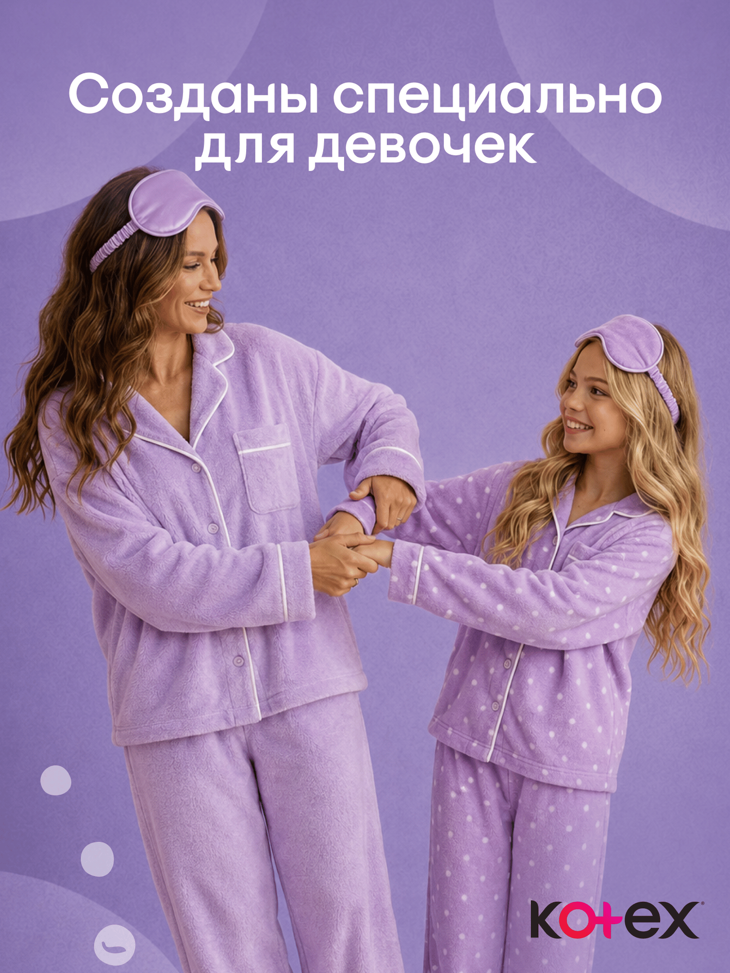 Прокладки KOTEX Young гигиенические для девочек ночные 6шт - фото 12