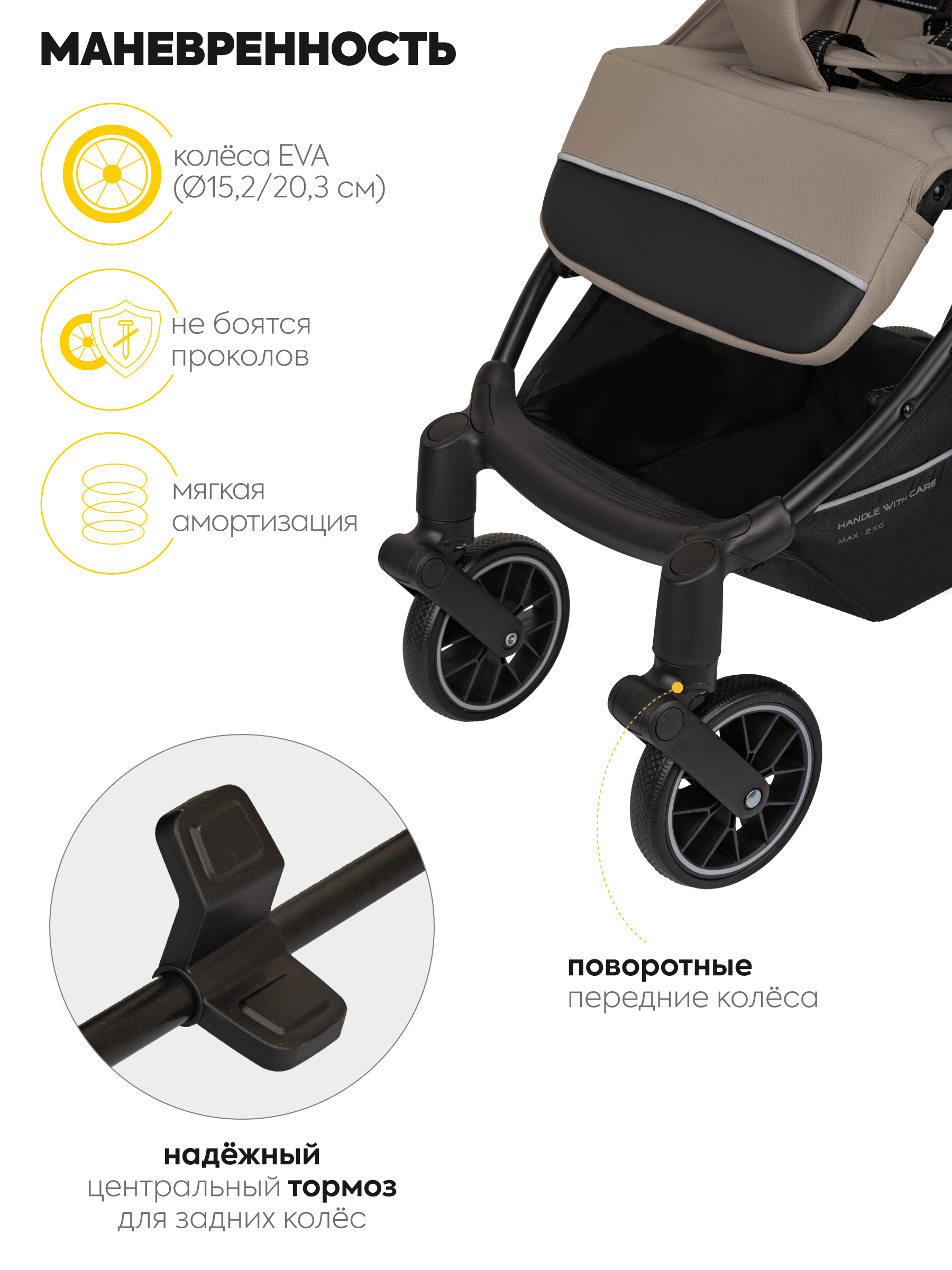 Коляска прогулочная JOVOLA Specter бежевый - фото 10