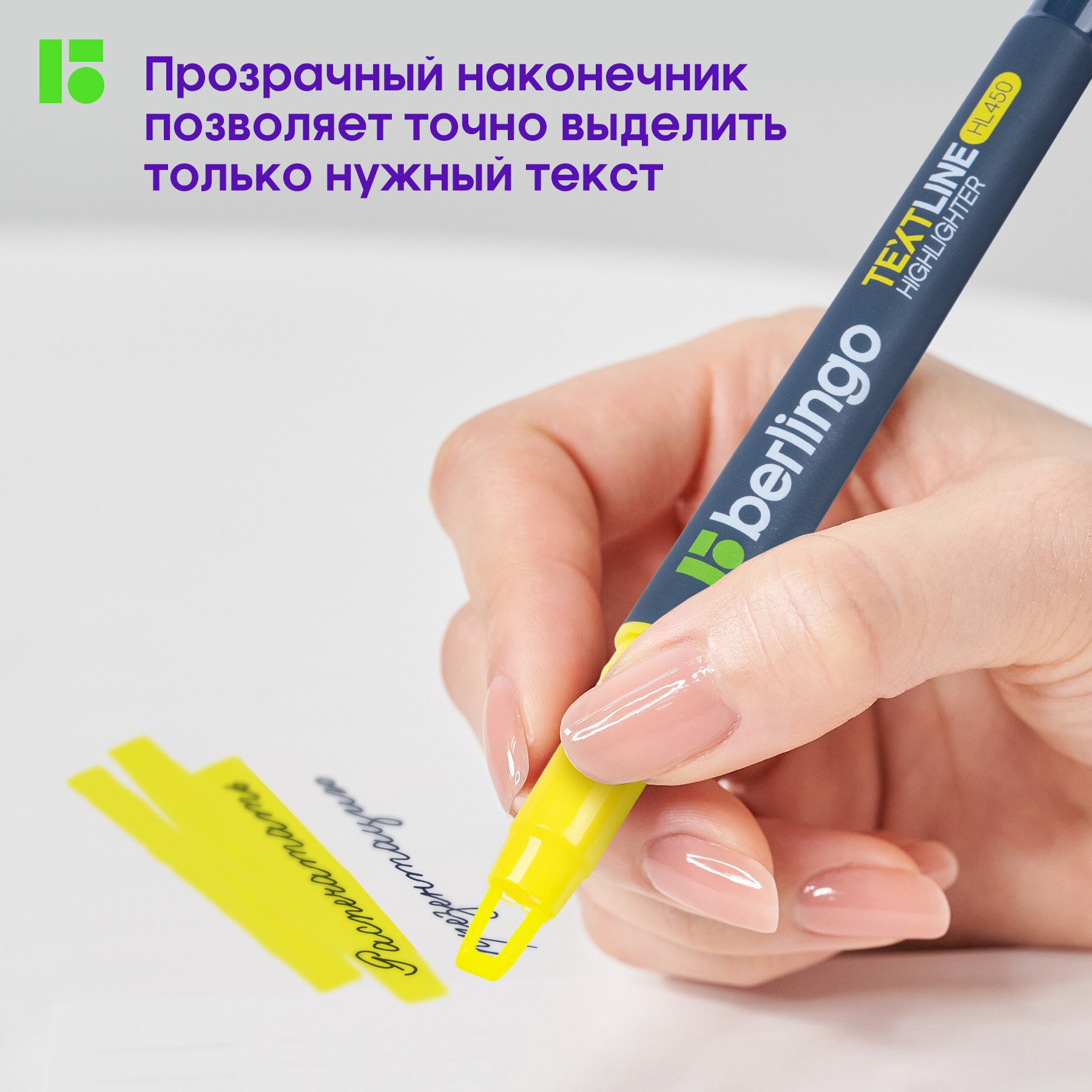 Текстовыделители BERLINGO 4 цв. - фото 6