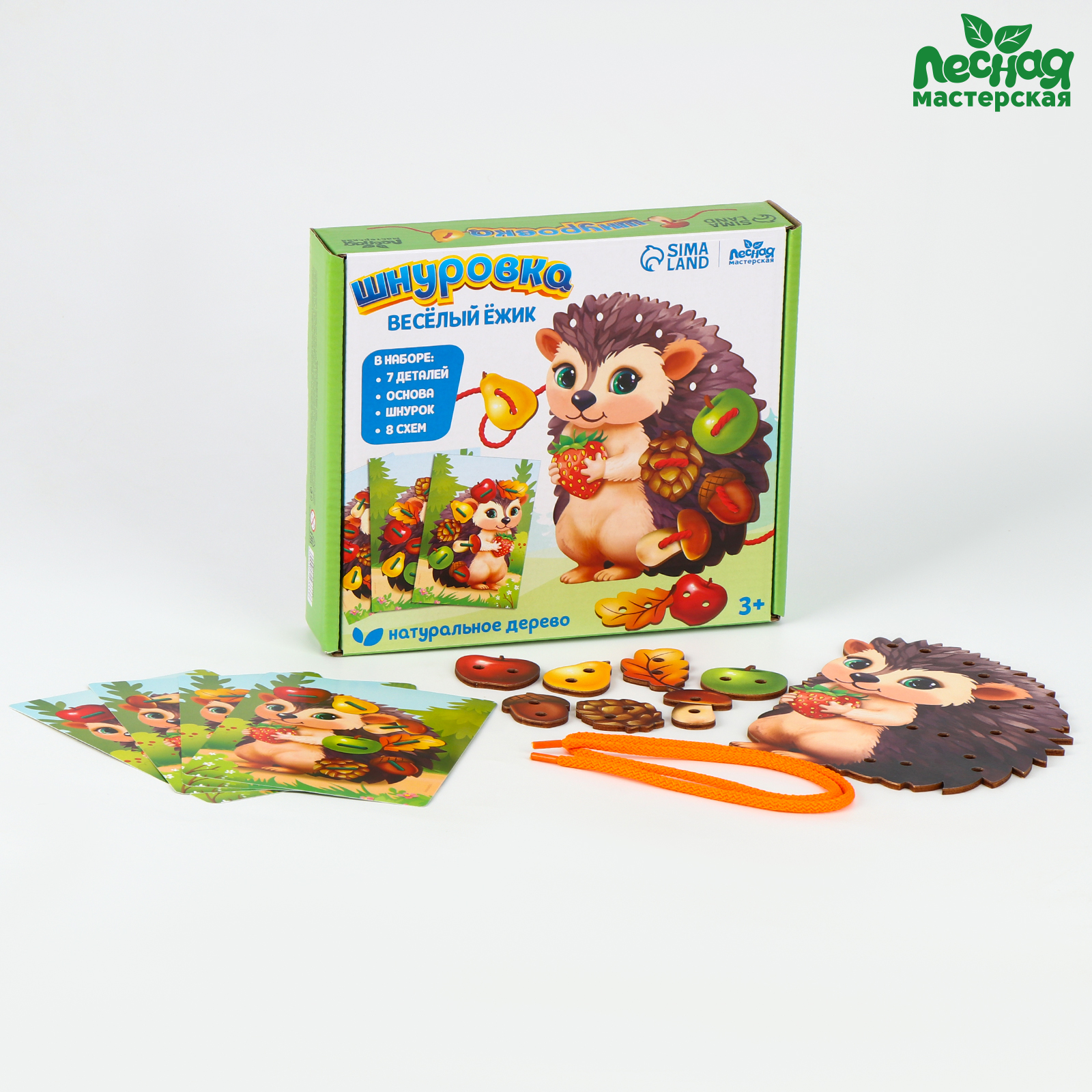 Настольная игра Лесная мастерская Весёлый ёжик - фото 2