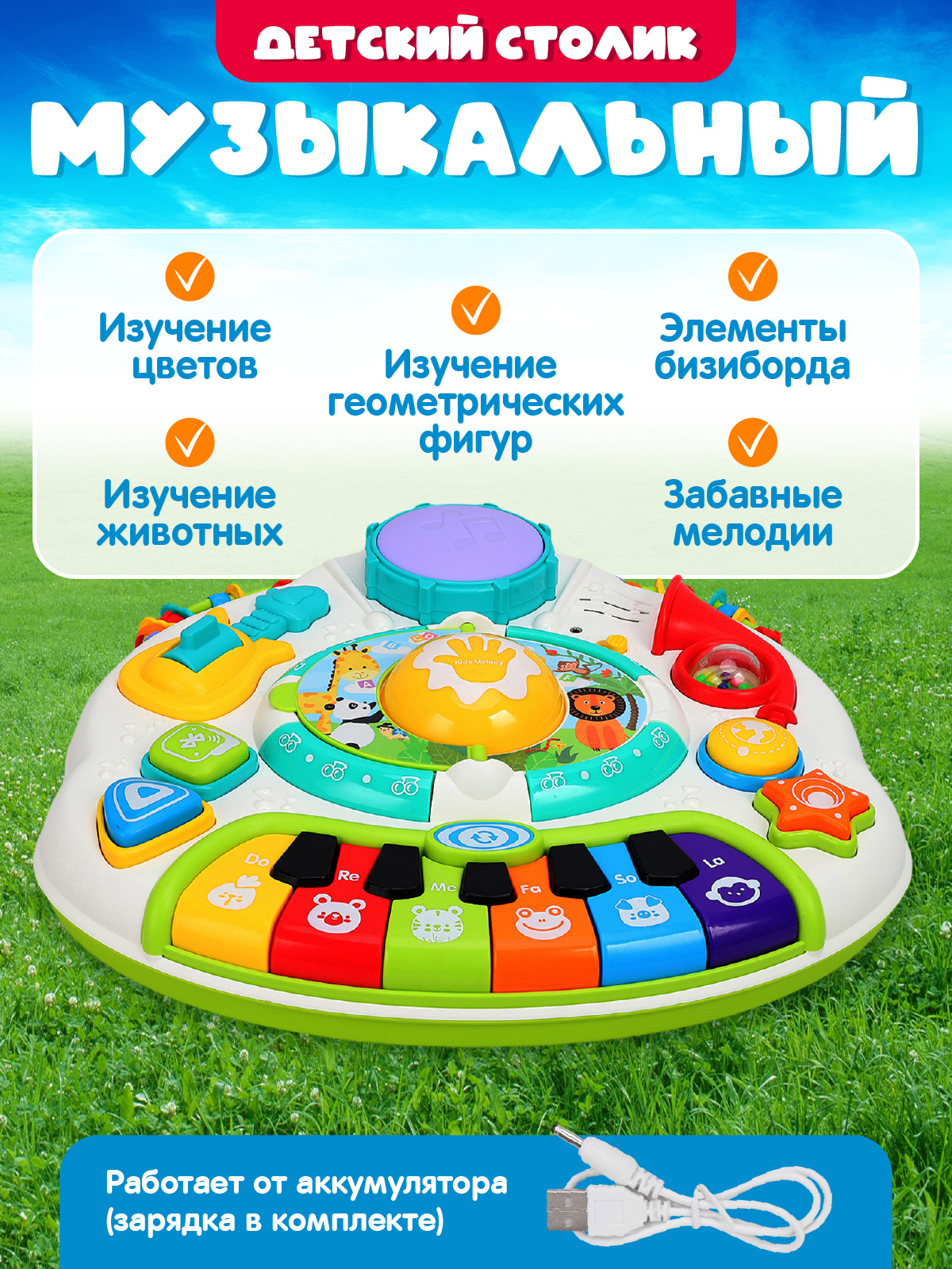 Игрушка Smart Baby развивающий центр - фото 5