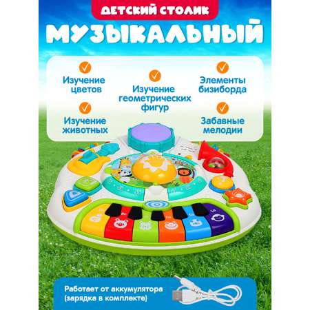 Игрушка Smart Baby развивающий центр