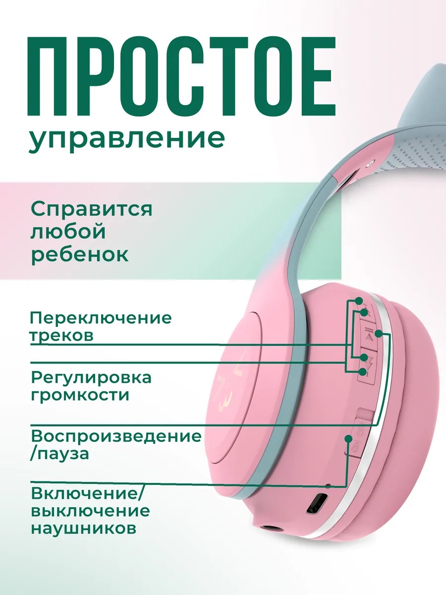 Наушники накладные More Choice Pink - фото 3