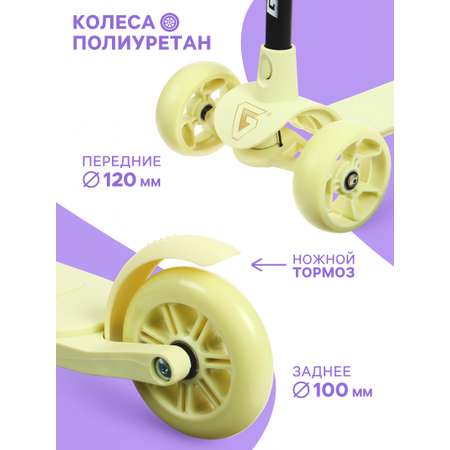 Самокат Sima-Land трехколесный