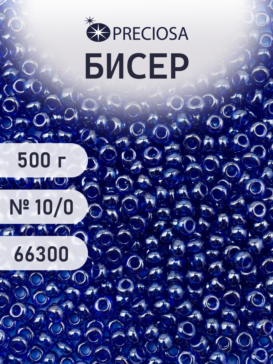 Набор для творчества Preciosa бисер чешский 10/0 500г 66300 - фото 1