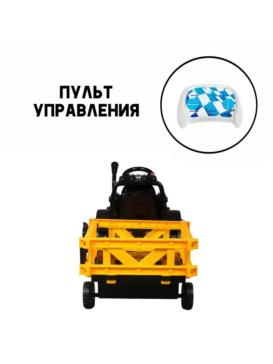 Электромобиль Jiajia - фото 5