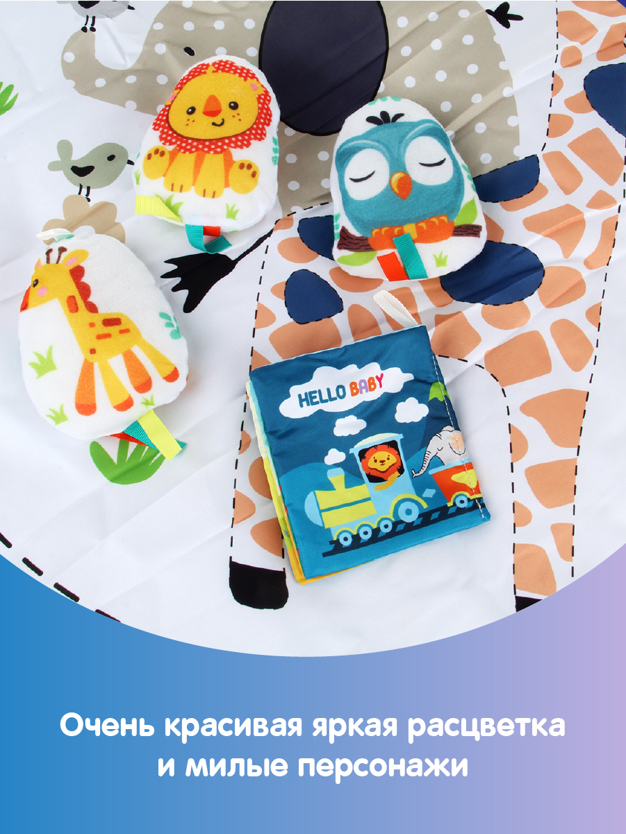 Коврик Veld Co с дугами - фото 6