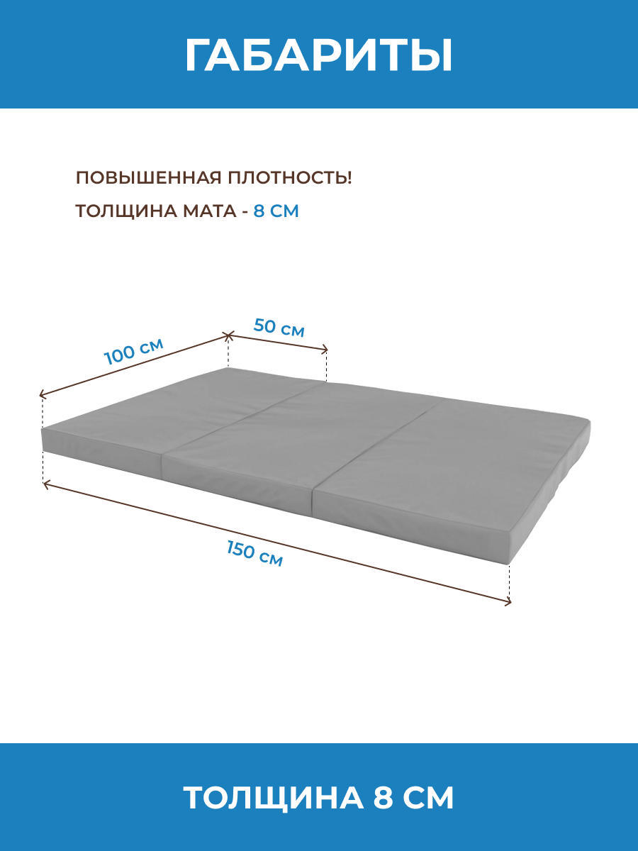 Мягкий щит ROMANA тройной - фото 5