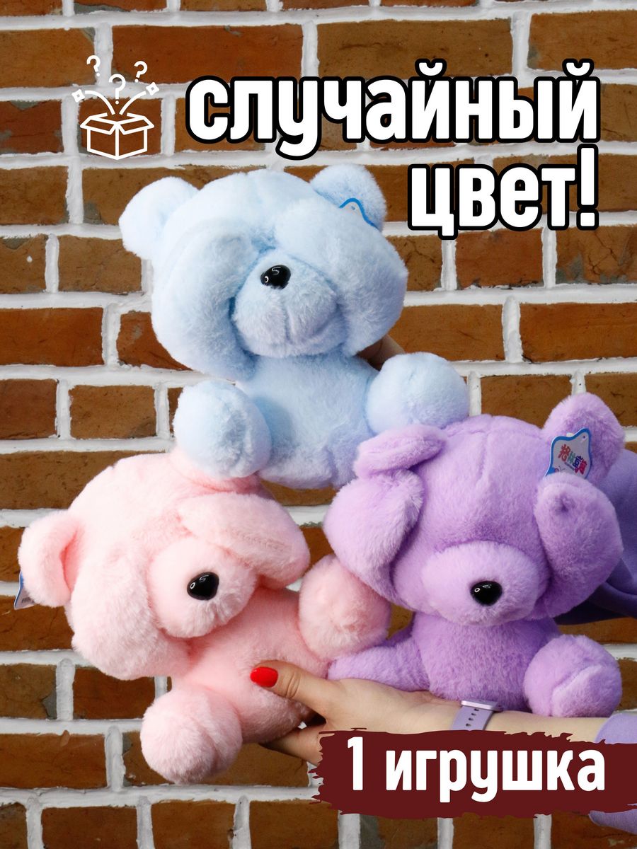 Мягкая игрушка iLikeGift в ассортименте - фото 1