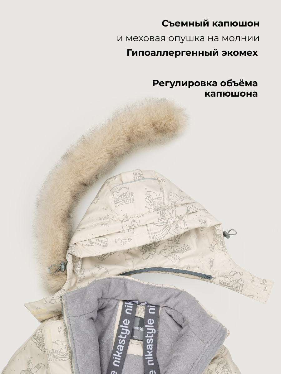 Костюм NIKASTYLE 7з1026 крем/кофе - фото 7