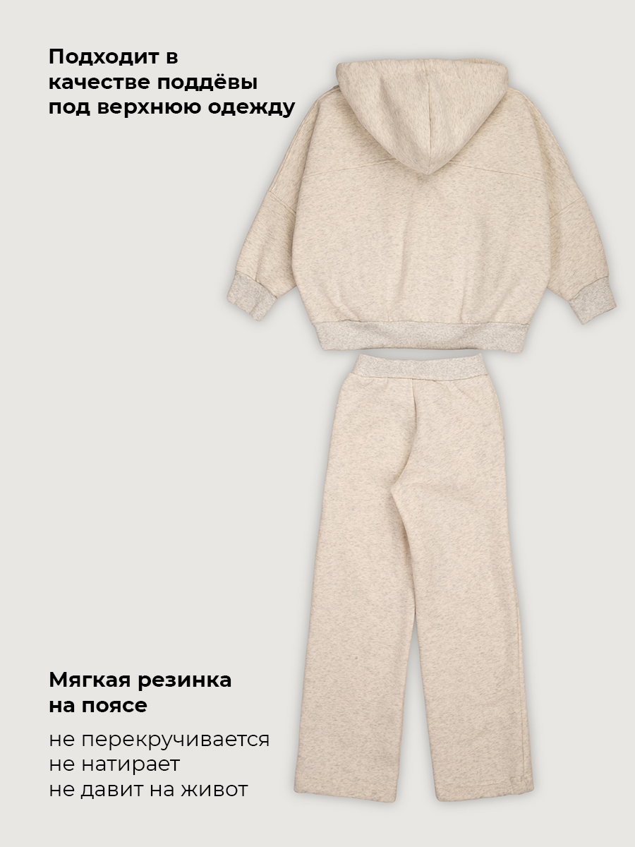 Костюм NIKASTYLE 7т13426 молочный меланж - фото 8