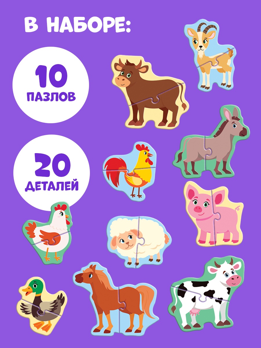 Пазл Puzzle Time - фото 2