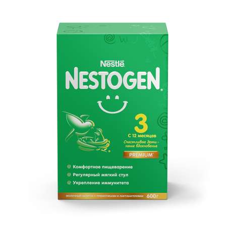 Молочко Nestogen 3 600г с 12месяцев