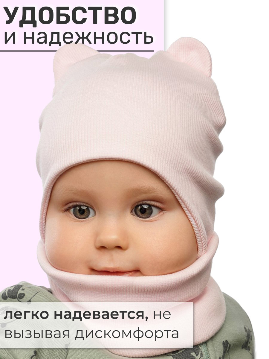 Шапка и снуд ПриКиндер U-A_233980 Нежно-розовый - фото 6