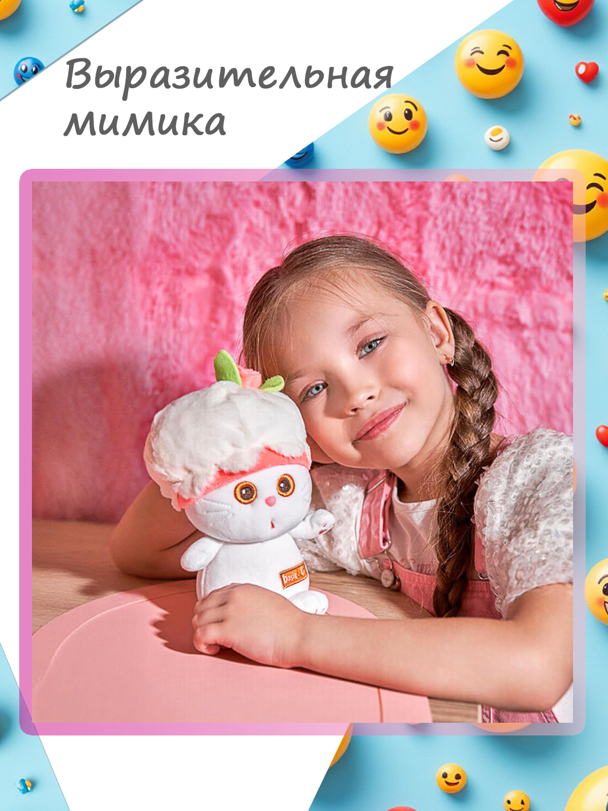 Мягкая игрушка BUDI BASA Ли-Ли Лакомка 15см - фото 3