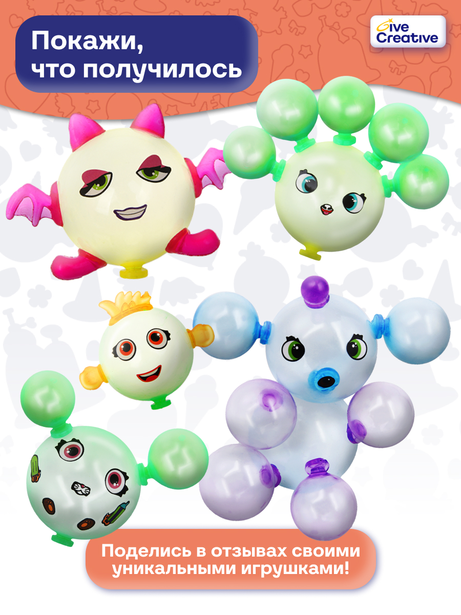 Мыльные пузыри Give Creative Нелопающиеся шарики - фото 6