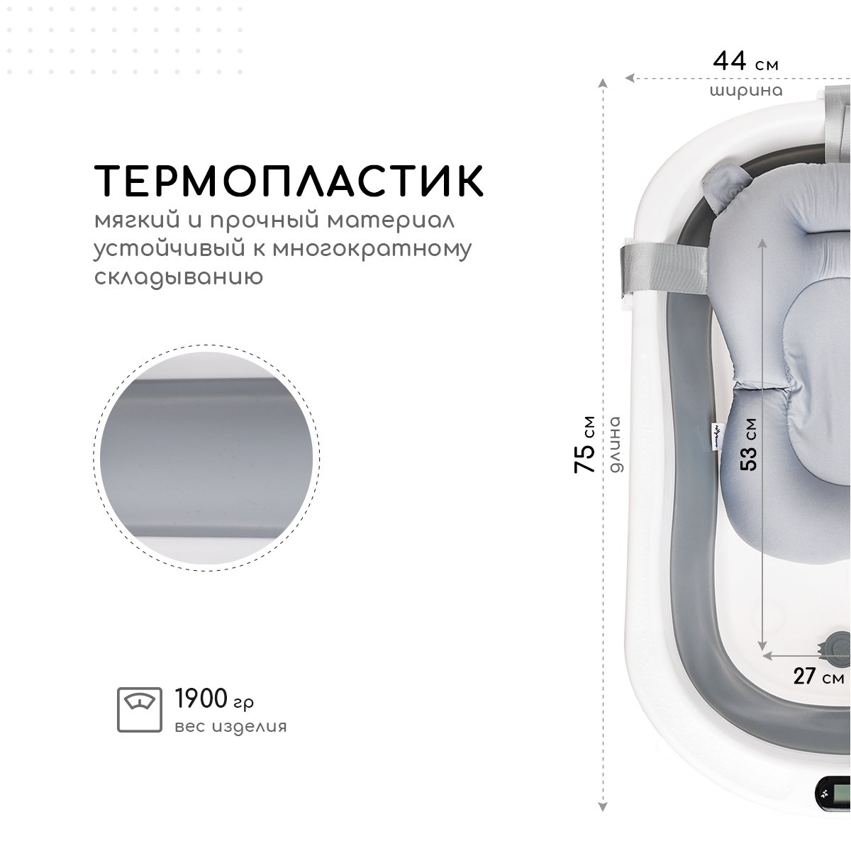 Ванночка для новорожденных Miyoumi с матрасиком и термометром складная - Cloud - фото 6