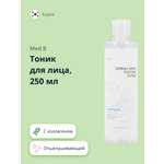 Тоник MED B Отшелушивающий