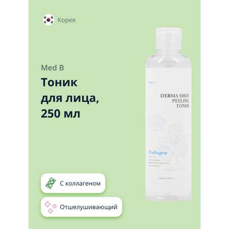 Тоник MED B Отшелушивающий