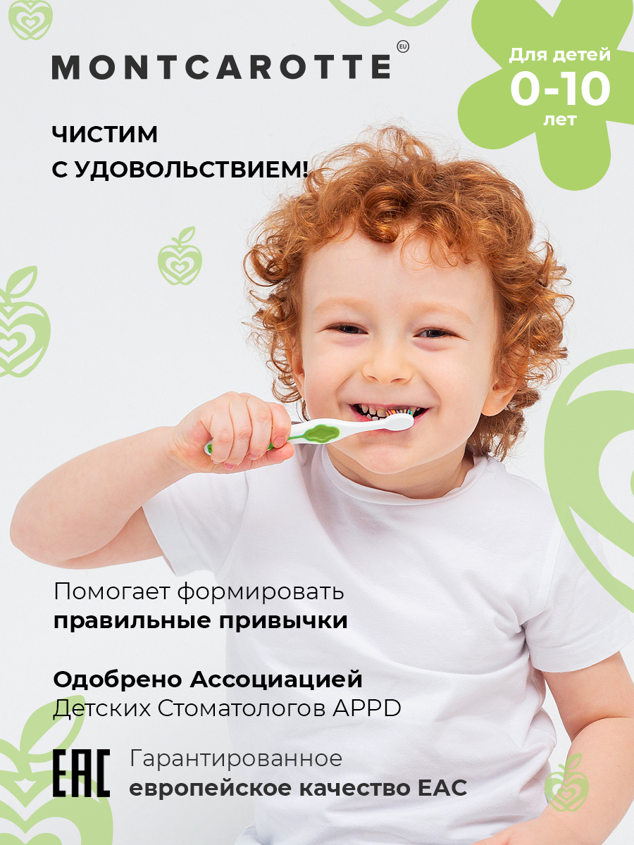 Зубная щетка классическая Montcarotte - фото 16