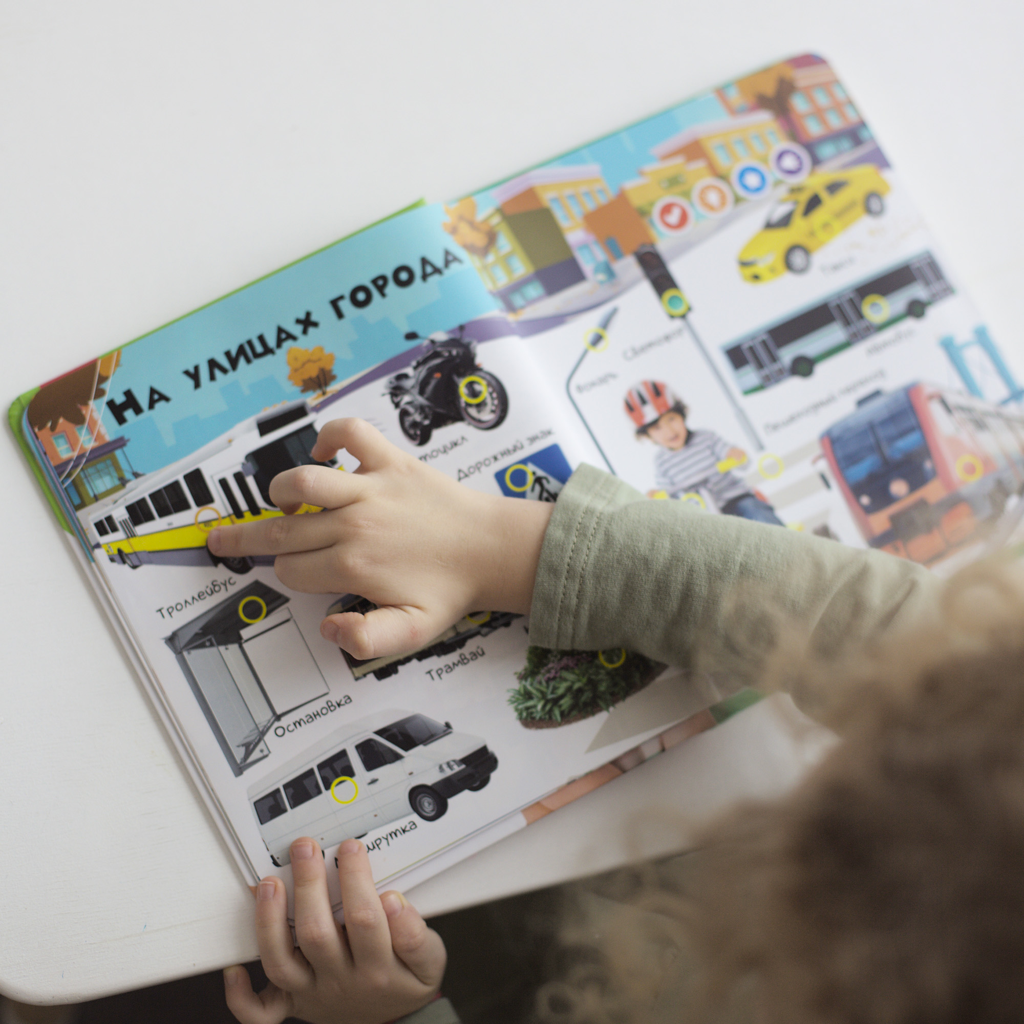 Книга BertToys электронная говорящая интерактивная Нажималка Транспорт - фото 15