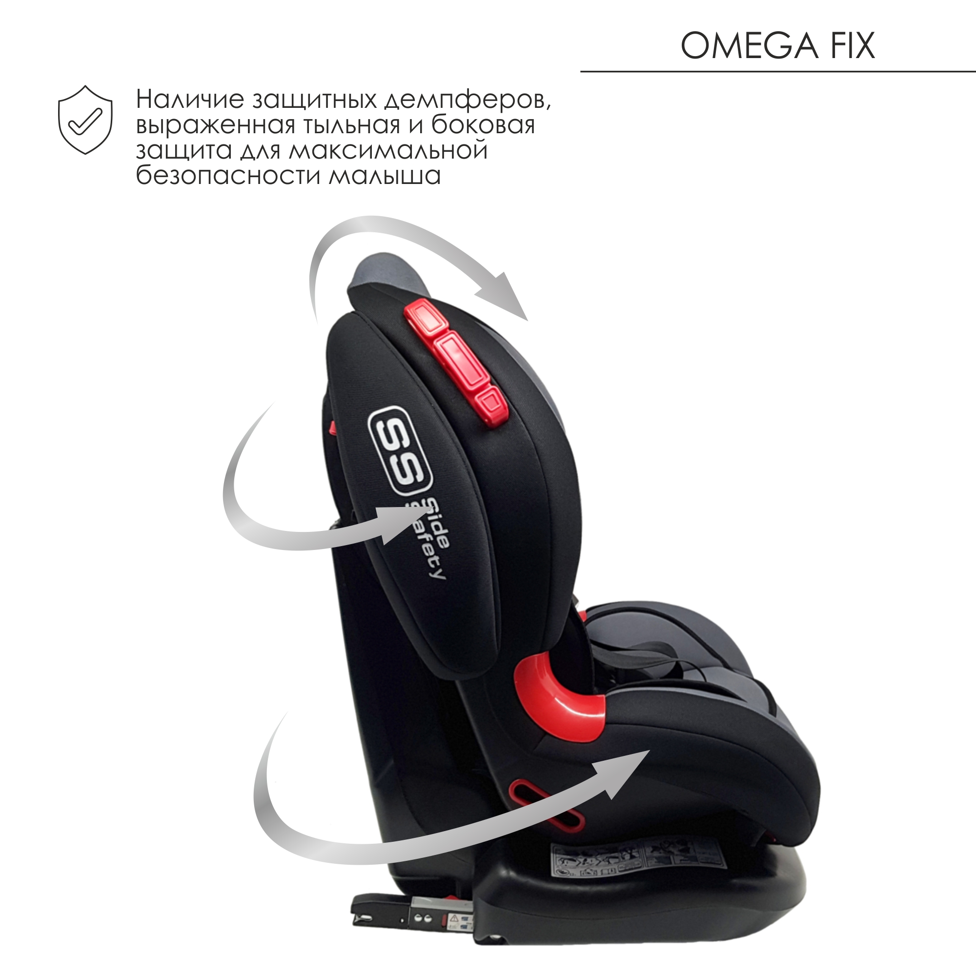 Автокресло Babyton Omega Fix Orion Isofix 1/2 (9-25 кг) - фото 7