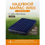 Матрас надувной Intex Classic Downy Airbed / 152x203x25 см