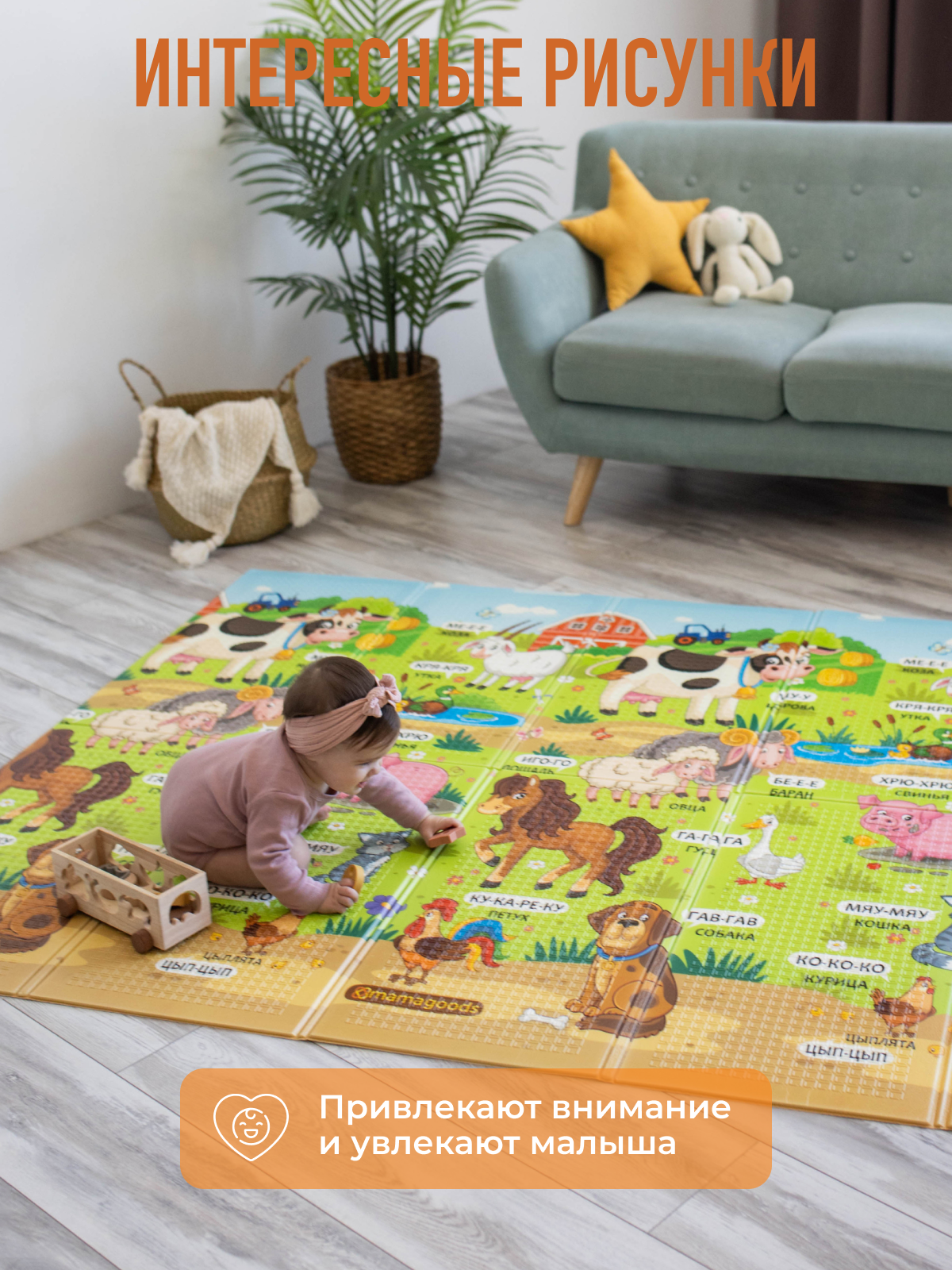 Развивающий коврик детский Mamagoods складной игровой 150х200 см Весёлая ферма и Холмы - фото 8