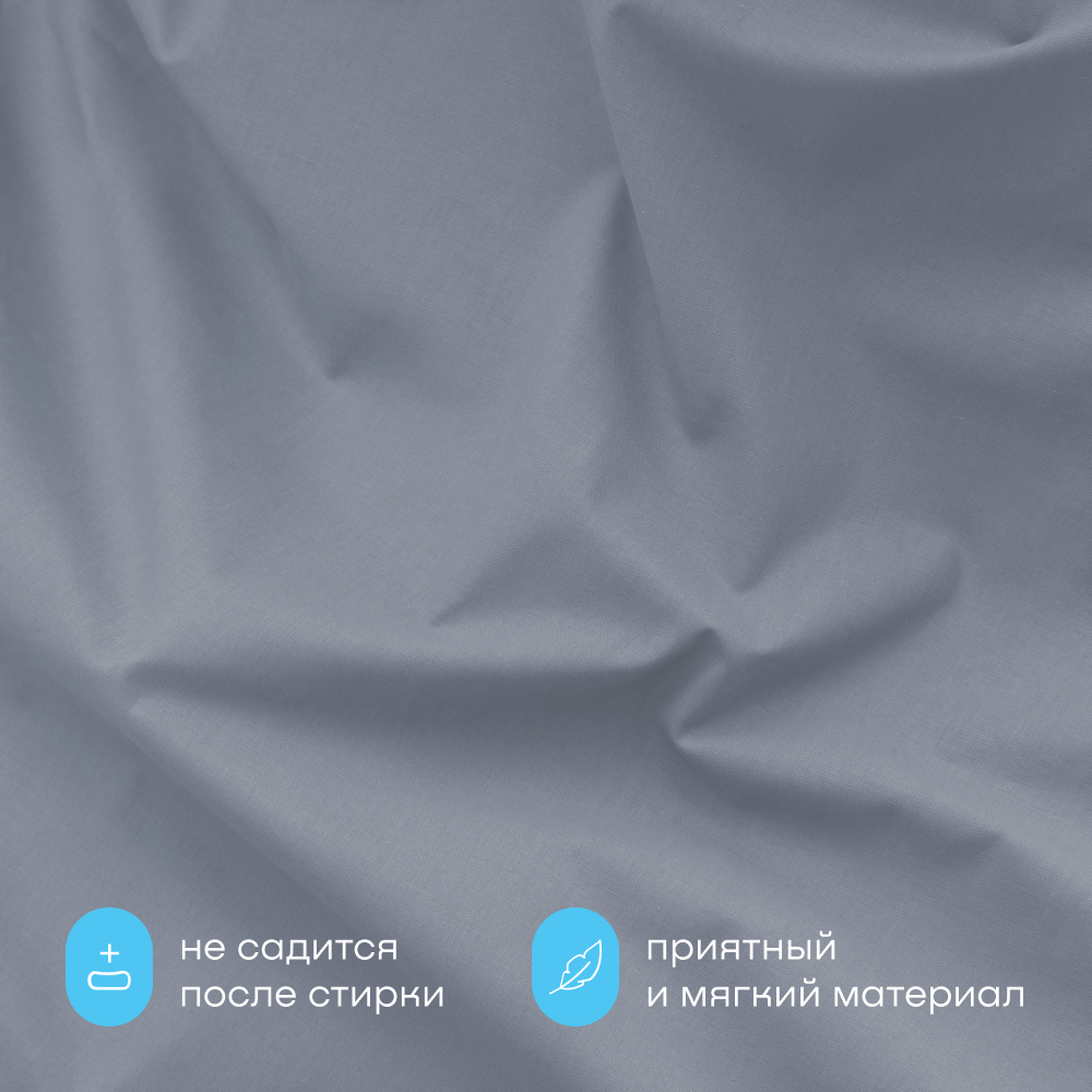 Наволочка buyson BuyDream 50 x 70 см 2 шт. - фото 3