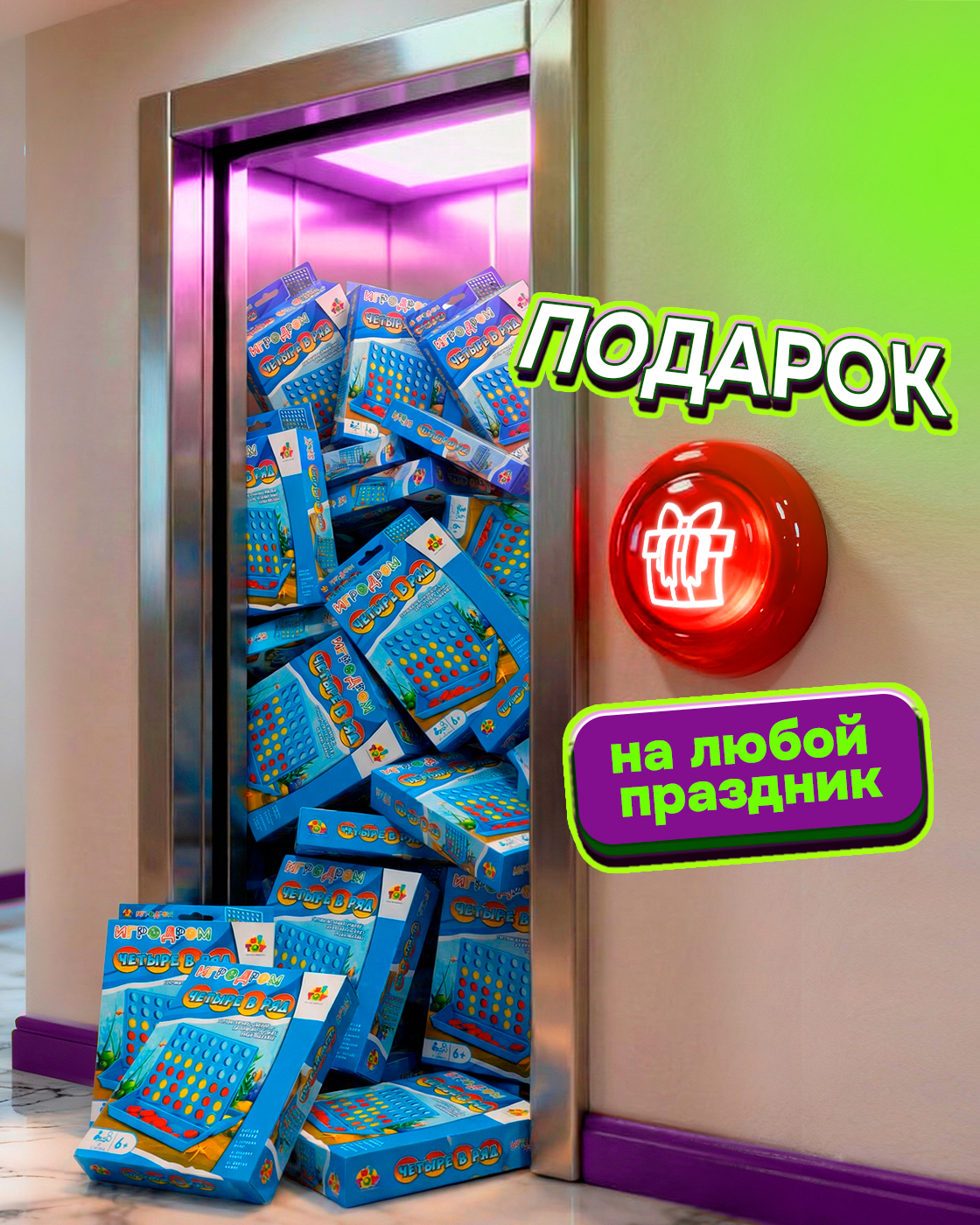 Настольная игра 1TOY - фото 5