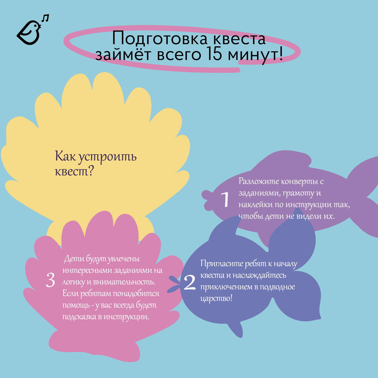 Квест для детей VoiceBook VoiceBook Голубой - фото 5